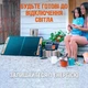 Зарядная станция Jackery Explorer 240EU 240Wh | 200W - изображение 3