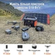 Зарядная станция Jackery Explorer 500EU 518Wh | 500W - изображение 2