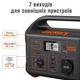 Зарядная станция Jackery Explorer 500EU 518Wh | 500W - изображение 7