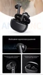 Бездротові навушники Xicami A50 Pro Black з активним шумопоглинанням - зображення 11
