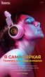 Навушники Bluetooth Hoco Cheerful W27 Cat Rose котячими Вушками з мікрофоном та LED RGB підсвічуванням (рожеві) Pink - зображення 2