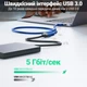 Кабель подовжувач для USB порта Addap UM2F-01, USB 3.0 Male to USB 3.0 Female, 5 Гбіт/с, 1 метр - зображення 8