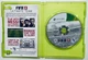 FIFA 13, Б/У, английская версия - диск для Xbox 360 - изображение 3