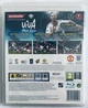 Pro Evolution Soccer 2013, Б/У, английская версия - диск для PlayStation 3 - изображение 3