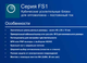 Волоконно-оптический усилитель, PNP, разъем M12, FS1/0P-E M.D. Micro Detectors - изображение 4