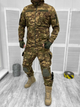 Костюм Multicam Elite ріп-стоп тактичний XXL - зображення 1