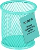 Підставка для ручок Kite металева бірюзова (K22-2110-16) - зображення 2