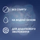 Інтимний гель-змазка Contex Long Love з охолоджуючим ефектом (лубрикант) 100 мл (5060040304044/4820108005136) - зображення 3
