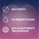 Интимный гель-смазка Contex Romantic с ароматом клубники (лубрикант) 100 мл (5060040304037/4820108005174) - изображение 3