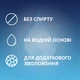Интимный гель-смазка Contex Wave увлажняющий с пантенолом (лубрикант) 30 мл (5060040304518/4820108005211) - изображение 3