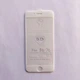 Защитное стекло 5D GLASS для Apple iPhone 7 iPhone 8 iPhone SE 2020 White - изображение 1