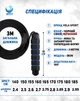 Cкоростная кроссфит скакалка VelaSport IRON 327г Алюминий С мягкими противоскользящими ручками 3м. Диаметр 4мм. с подшипниками и утяжелителем в комплекте Сверхпрочная Синяя - изображение 6