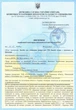 Санітайзер для рук Saaniti White Citrus Антибактеріальний гель (спирт 62%) 30 мл - изображение 2