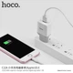 Адаптер сетевой Hoco Lightning cable C22A |1USB, 2.4А| белый - изображение 3