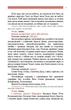 Божественна літургія - зображення 5