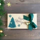 Gift box Winter time craft Поздравительные открытки с Новым годом коллегам. Ручная работа - изображение 2