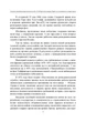 Розвідка та контррозвідка - зображення 6