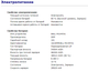 Ультрабук Б-класс Dell Latitude E7470 / 14" (1920x1080) IPS / Intel Core i5-6300U (2 (4) ядра по 2.4 - 3.0 GHz) / 8 GB DDR4 / 256 GB SSD / Intel HD Graphics 520 / WebCam / HDMI / miniDP / Windows 11 б/у - изображение 12