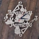 Годинники настінні з побажаннями іменні, подарунок для вчителя HWD (А021) - зображення 1