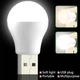 Портативная лампочка ночник USB XO Y1 life light мини светильник фонарик подсветка светодиодная White - изображение 8