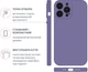 Чехол для смартфона Intaleo SoftShell для Apple iPhone 14 Pro Light Purple (1283126562402) - изображение 4