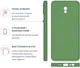 Чехол для смартфона Intaleo SoftShell для Xiaomi Redmi 8A Green (1283126564109) - изображение 3