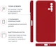 Чехол для смартфона Intaleo SoftShell для Xiaomi Redmi 9T Red (1283126564239) - изображение 3