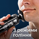 Golarka elektryczna Philips Shaver S9000 Prestige SP9860/13 - obraz 15