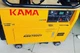 Дизельный генератор KAMA в кожухе 5,5 кВт KDE7000T 1-фазный +Электростартер - изображение 6