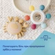 Іграшка-прорізувач Canpol Babies Кермо (80/305) - изображение 8