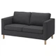 Диван 2-місний IKEA PARUP Gunnared темно-сірий (393.891.65) - изображение 1