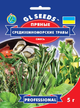 Насіння Суміш Середземноморські трави, 5 г (GL Seeds) - зображення 1
