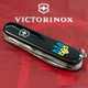 Нож складной швейцарский 91 мм/14 функций Victorinox CLIMBER UKRAINE Черный/Трезубец сине-желтый - изображение 3