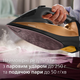 Праска PHILIPS Серия 7000 DST7040/80 - зображення 3