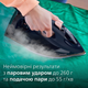 Праска PHILIPS Серія 7500 DST7510/80 - зображення 3