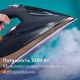 Праска PHILIPS Серія 7500 DST7510/80 - зображення 6