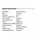 Аминокислота GO ON Nutrition BCAA Red Orange 400 г - изображение 3