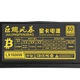 Блок питания LX-1600W ATX Active PFC 110-220V, для майнинга ферм, 8 видеокарт - изображение 9