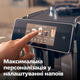 Кофемашина SAECO GranAroma Deluxe SM6685/00 - изображение 2