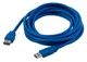 USB удлинитель папа-мама 5 метров Б/У - изображение 1
