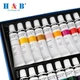 Набір акварельних фарб у тюбиках H&B, 24 кольори × 12 мл - зображення 2