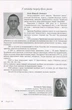 Журнал "Музична школа". Випуск 153. Фортепіано для 2-6 класів (014153) - изображение 3