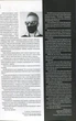 Журнал "Гітара в Україні", випуск 13 (015036) - изображение 2