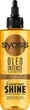 Маска SYOSS Oleo Intense для сухого та тьмяного волосся 200 мл (9000101712490) - изображение 1