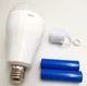 Светодиодная LED лампа аккумуляторная (съемные 2x18650) автономная аварийная 3 режима яркости 20W лампочка цоколь E27 UKC SG-E3920 - изображение 3