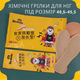 Хімічні грілки Redudu для ніг розмір Man 25 см 5 пар (6955108706436) - зображення 3