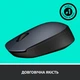 Миша безпровідна Logitech M170 Grey (910-004642) - изображение 4