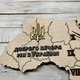 Часы настенные в форме карты Украины, часы карта Украины, часы патриотические HWD (A0522) - изображение 3