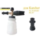 Піногенератор для мийки Karcher К2 К3 К4 К5 К6 К7 - зображення 3
