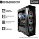 Комп'ютер Qbox I13970 - изображение 2
